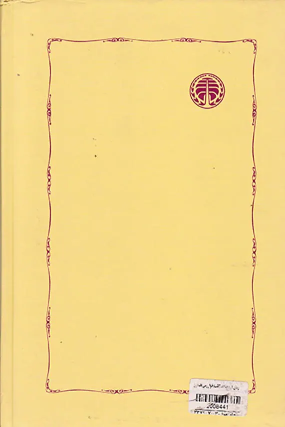زمان از دیدگاه کانت